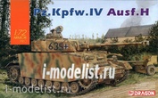 7551 Dragon 1/72 Tank Pz.Kpfw.IV Ausf.H