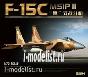 L7205 Great Wall Hobby 1/72 F-15C MSIP II USAF & ANG
