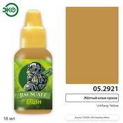 05.2921 Jim Scale Контраст: Жёлтый клык орков Urkfang Yellow