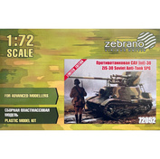 72052 Zebrano 1/72 Советская противотанковая САУ З&С-30