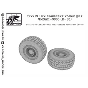 f72219 SG modeling 1/72 Set of wheels for CHMZAP-9900 (K-83)