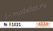 81021 akan Ral: 8027 Leather brown (Lederbraun)