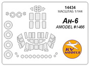 14434 KV Models 1/144 Маски на Ан-6 + маски на диски и колеса