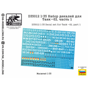 D35012 SG Modelling 1/35 Набор декалей для Танк тип 62, часть 1