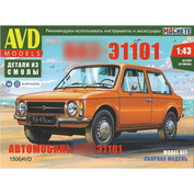 1506AVD AVD Models 1/43 Car E1101