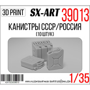 39013 SX-Art 1/35 Канистры СССР/Россия 10 штук
