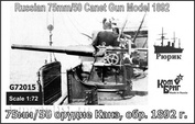 KBG72015 КомБриг 1/72 75mm/45 орудие Кане образец 1892 года