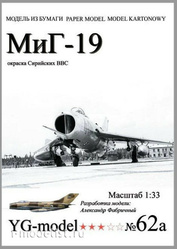 YG-Model 062a YG-Model Paper model MiG-19