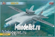 1/72 ModelSvit 72014 VVA-14 Aircraft (vertical take-off amphibious)