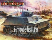 6678 Dragon 1/35 Ijn Type 2 (Ka-Mi) Amphibious Tank Combat Mode