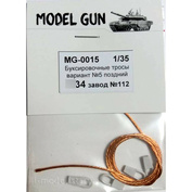 MG-0015 Gun Model 1/35 Tow cables for Tank 34, option # 5, the plant number 112 