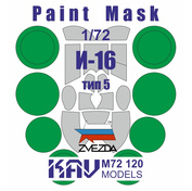 M72 120 KAV models 1/72 Окрасочная маска для модели И-16 тип 5 (Zvezda)