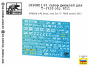 D72002 SG Modeling 1/72 Decal Set for T-72B3 model 2011