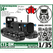 DMS-35151 ДМС 1/35 СТЗ-8М