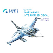 QD48388 Quinta Studio 1/48 3D Декаль интерьера кабины F-16A MLU (Kinetic)