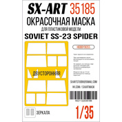 35185 SX-Art 1/35 Окрасочная маска Soviet SS-23 Spider (85505) (Hobbyboss)