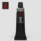 МК-21 128 Краска масляная, бежевый (Buff), 30 мл.	