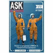 ASK72009 All Scale Kits (ASK) 1/72 Набор пилот и штурман в ВМСК-4 