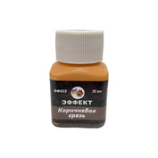 ЭФ15 Хася Моделист Эффект 