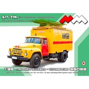 ММ35059 My модель 1/35 Сборная конверсионная модель-копия АП 7М автоподъемник гидравлический
