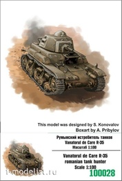 100028 Zebrano 1/100 Румынский истребитель танков Vanatorul R35