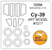 72556 KV Models 1/72 Набор окрасочных масок для остекления модели Сушка-39 + маски на диски и колеса