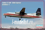 144116-4 Восточный Экспресс 1/144 Пассажирский самолет Fokker F-27-500 USAir Express