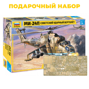 4812P Zvezda 1/48 Bundle: Soviet Mi-24P attack Helicopter + Photo etching kit, exterior (Micro design)
