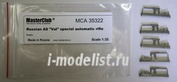 Mca35322 MasterClub 1/35 Automatic special AC 