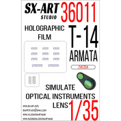 36011 SX-Art 1/35 Имитация смотровых приборов Т-14 (Звезда) прозрачный