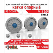 RS35209 Э.В.М. 1/35 Катки опорные Боевая машина пехоты-1, Боевая машина пехоты-2 тип 2 (Смола)	