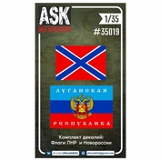 ASK35019 All Scale Kits (ASK) 1/35 Декали Флаги ЛНР и Новороссии