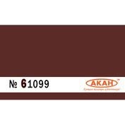 61099 Акан Акриловая краска RАL: 8012 Красно-коричневый (Rotbraun)