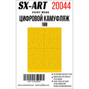 20044 SX-Art Цифровой камуфляж 1 мм