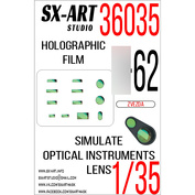 36035 SX-Art 1/35 Имитация смотровых приборов Тип 62 (Звезда)