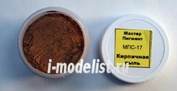 MPs-17 Master-pigment Pigment-Brick dust