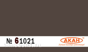 61021 Акан Акриловая краска RAL: 8027 Коричневый кожаный (Lederbraun) 10мл