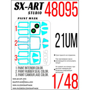 48095 SX-Art 1/48 Окрасочная маска MiGG-21UM (Трубач)