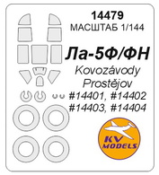 14479 KV Models 1/144 Маски на Ла-5ФН  + маски на диски и колеса