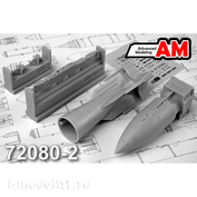 AMC72080-2 Advanced Modeling 1/72 244Н (РН-24) спецбоеприпас с БД3-56ФНМ