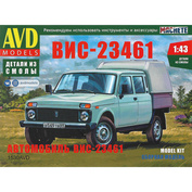 1530AVD AVD Models 1/43 Автомобиль ВИС-23461