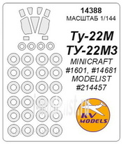 14388 KV Models 1/144 Набор окрасочных масок для Туплев-22М3