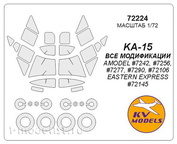 72224 KV Models 1/72 Набор окрасочных масок для остекления модели Каммов-15
