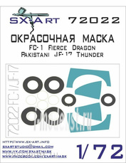 72022 SX-Art 1/72 Окрасочная маска FC-1 Fierce Dragon / Pakistani JF-17 Thunder (Трубач)