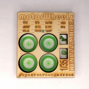 DMS-35016 ДМС 1/35 Комплект колес для мfromоцикла Rikuo Type 97