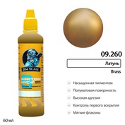 09.260 Jim Scale Краска универсальная Латунь Brass