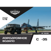 72035 TEMP MODELS 1/72 Аэродромное водило С-35