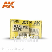 AK-8204 AK Interactive MASKING TAPE: 12MM / Маскирующая лента