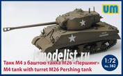 382 Um 1/72 American M4 tank with the turret from the M26 Pershing
