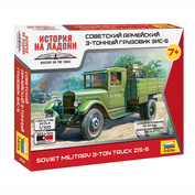 6124 Zvezda 1/100 Soviet car ZIS-5 (For the game 